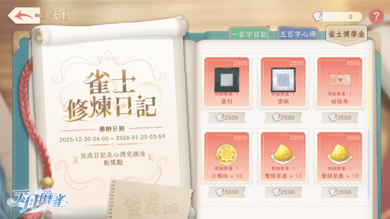 两位新雀士登场,竟然隐藏着这样的身世秘密(图7) 游民星空